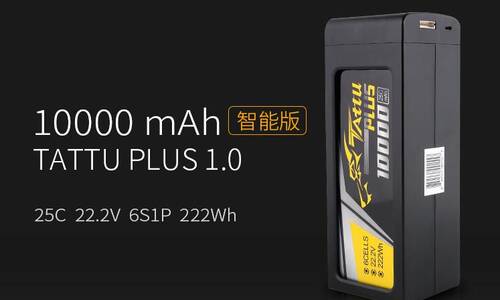 Tattu Plus1.0無(wú)人機(jī)智能電池 Tattu Plus1.0無(wú)人機(jī)智能電池