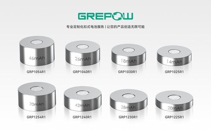 紐扣電池 紐扣電池