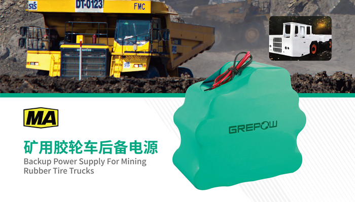 24V 20000mAh礦用膠輪車后備電源鎳氫電池 24V 20000mAh礦用膠輪車后備電源鎳氫電池