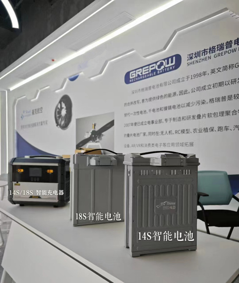 無人機電池 無人機電池