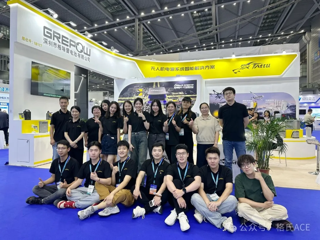 2024第八屆世界無人機大會 2024第八屆世界無人機大會