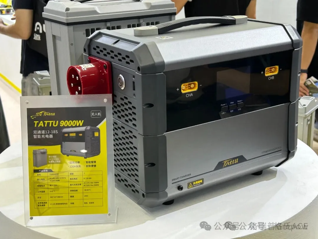TA9000PRO充電器 TA9000PRO充電器
