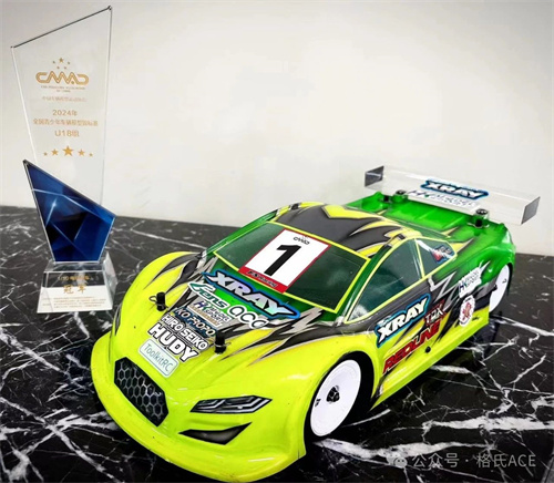 2024年全國(guó)車(chē)輛模型錦標(biāo)賽 2024年全國(guó)車(chē)輛模型錦標(biāo)賽