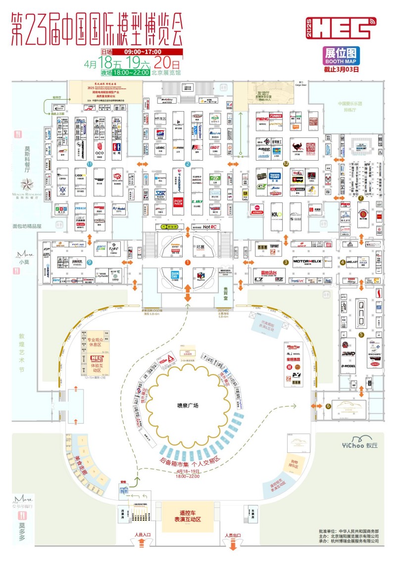 背景模型展場(chǎng)館圖