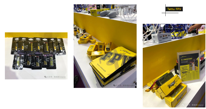 競賽級FPV電池與充電系統(tǒng) 競賽級FPV電池與充電系統(tǒng)