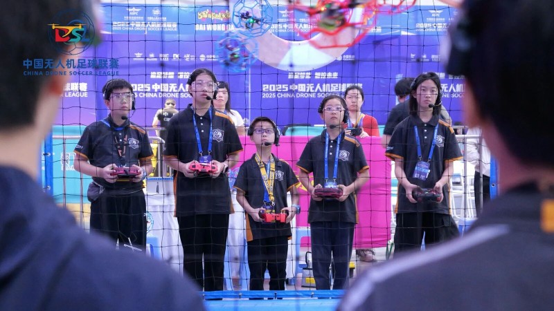 2025年中國(guó)無(wú)人機(jī)足球聯(lián)賽貴陽(yáng)站 2025年中國(guó)無(wú)人機(jī)足球聯(lián)賽貴陽(yáng)站